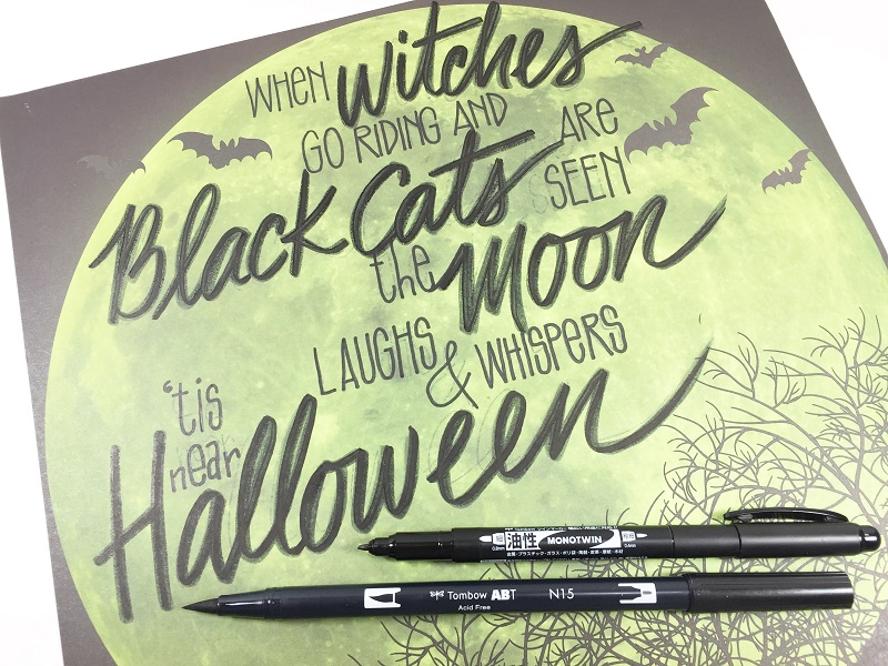 HALLOWEEN QUOTE WITH PAPER HOUSE PRODUCTIONS BETH WATSON