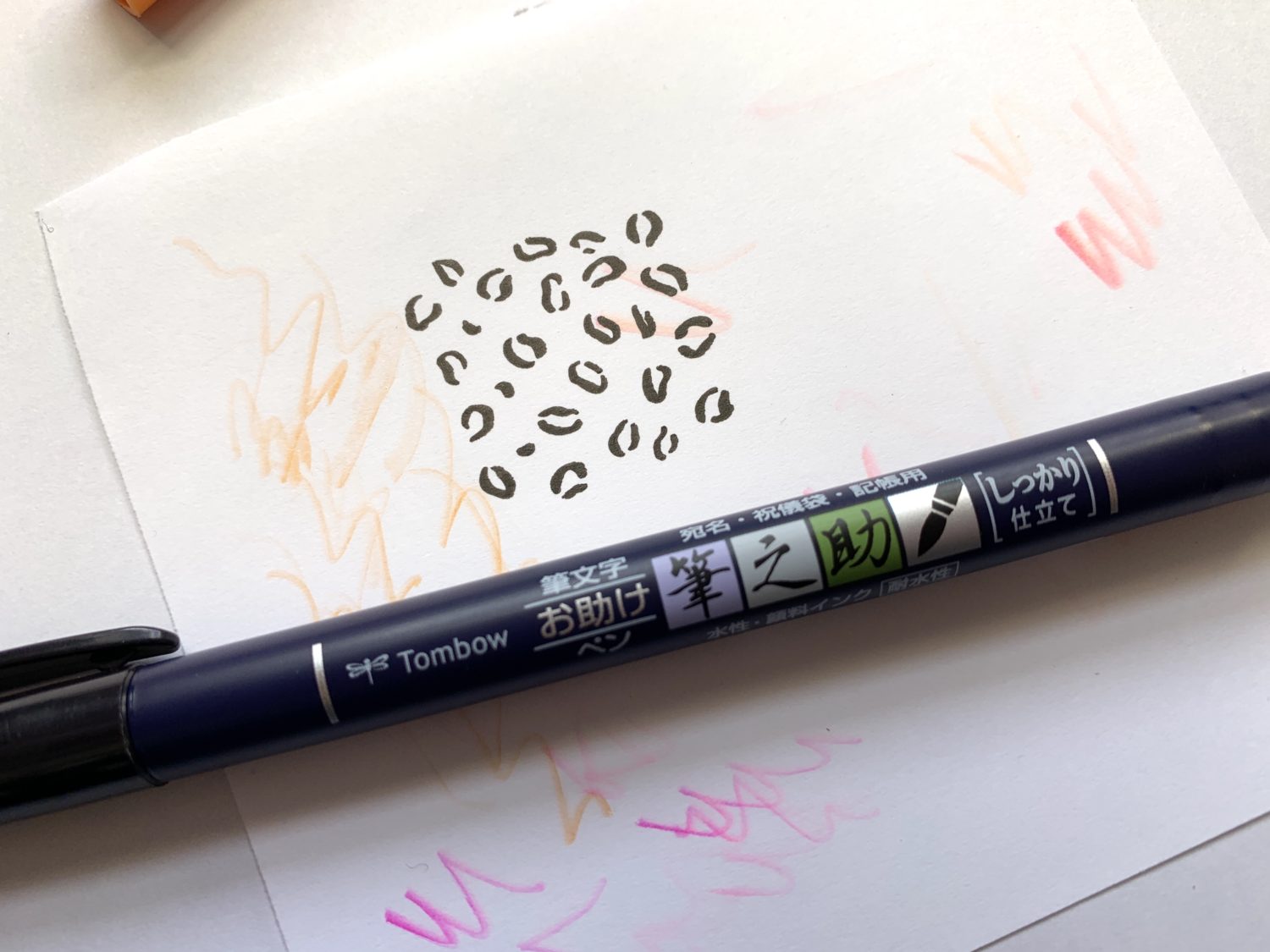 Learn how to use @TombowUSA Fudenosuke Brush Pens to make a leopard print pattern print. Tutorial by @LePereLetters. #tombow #animalprint #handlettering