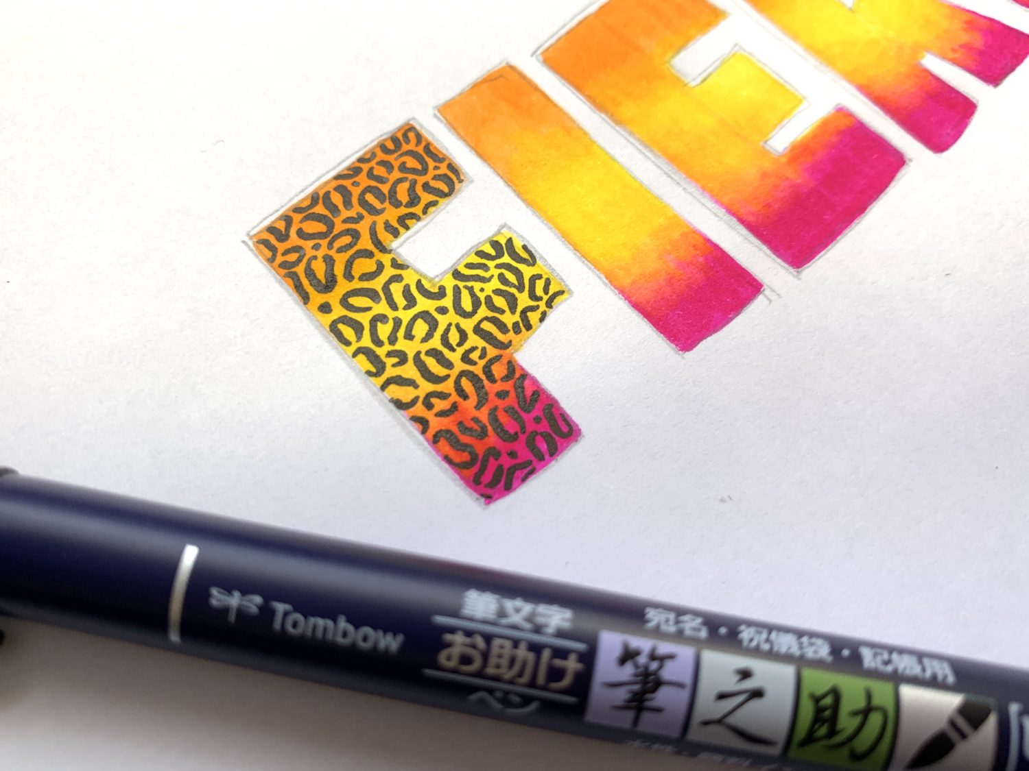 Learn how to use @TombowUSA Fudenosuke Brush Pen to make blended leopard print lettering. Tutorial by @LePereLetters. #tombow #animalprint #handlettering